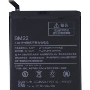bm22-battery-original